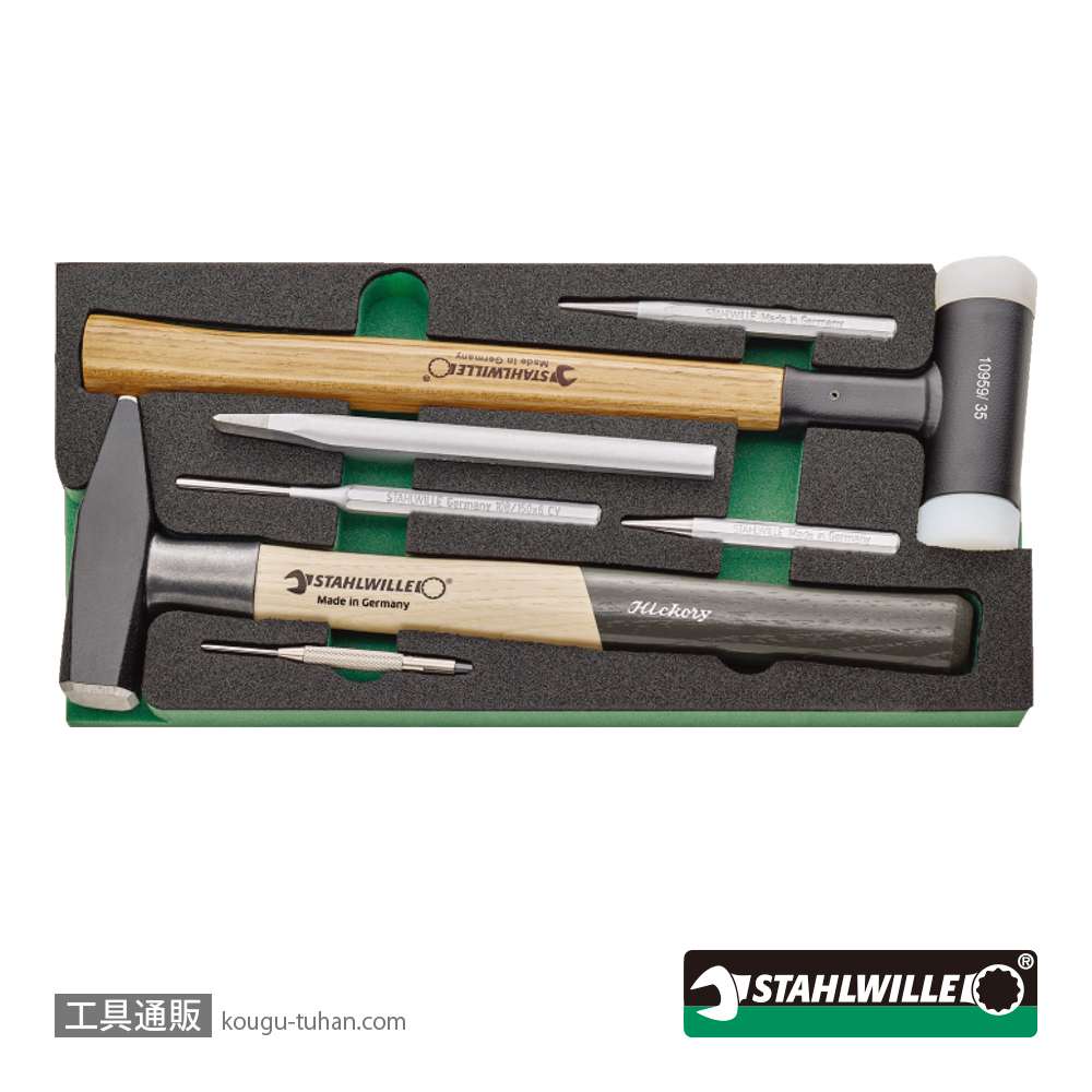 スタビレー 93/157QR ツールトロリー工具157点セットの画像
