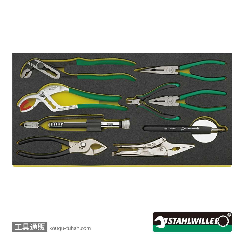スタビレー 13221WT/TS 航空機用AOG工具163点セットの画像