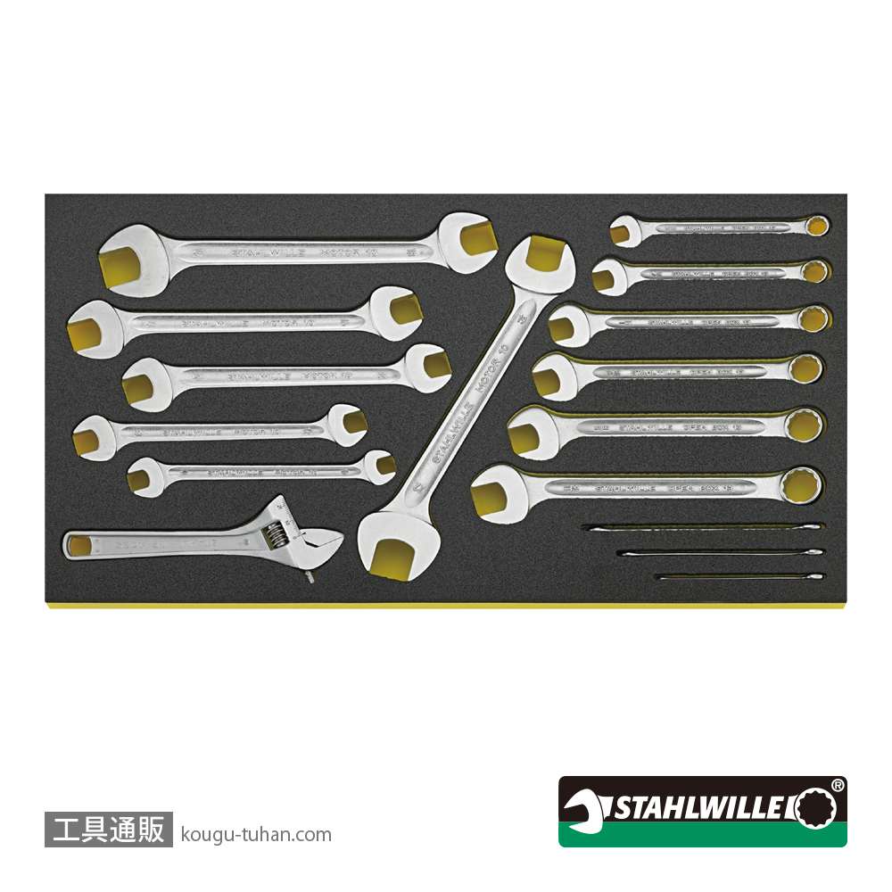 スタビレー 13221WT/TS 航空機用AOG工具163点セットの画像
