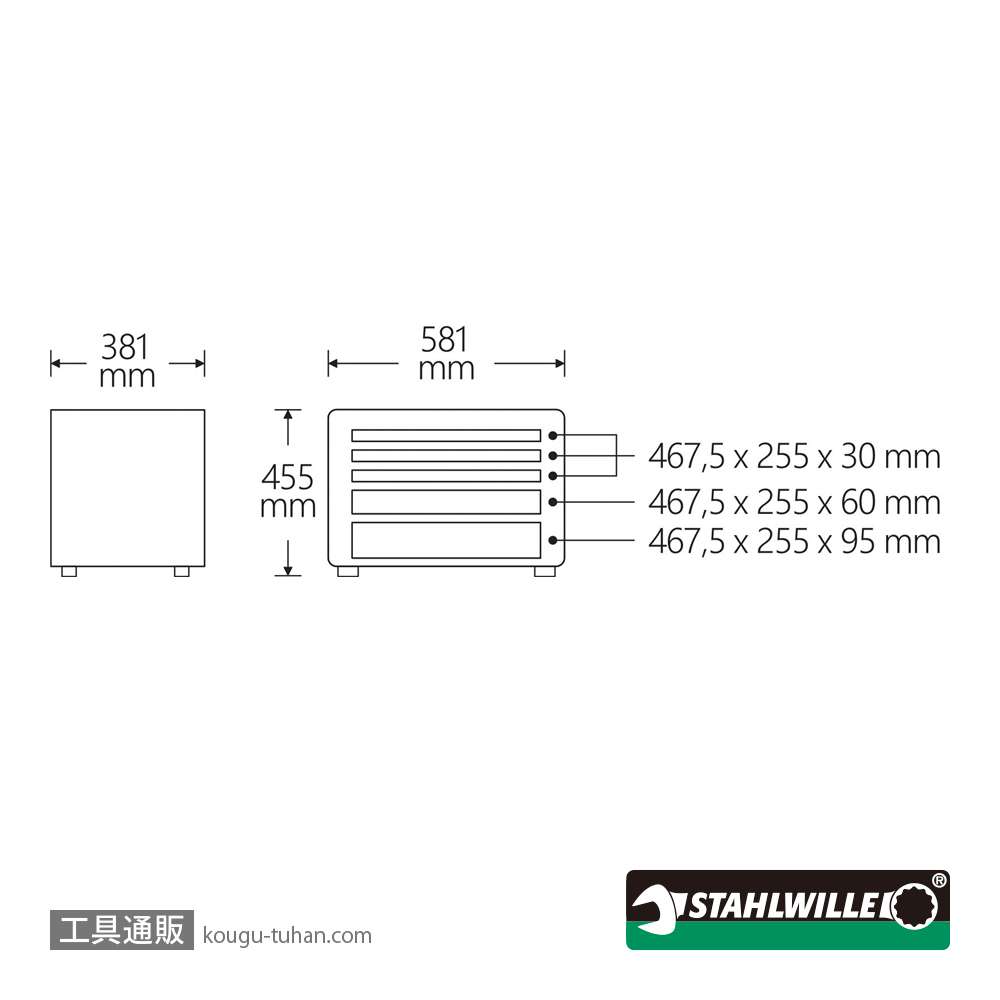 スタビレー 13221WT/TS 航空機用AOG工具163点セットの画像