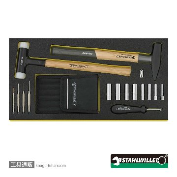スタビレー 13221WT/TS 航空機用AOG工具163点セットの画像