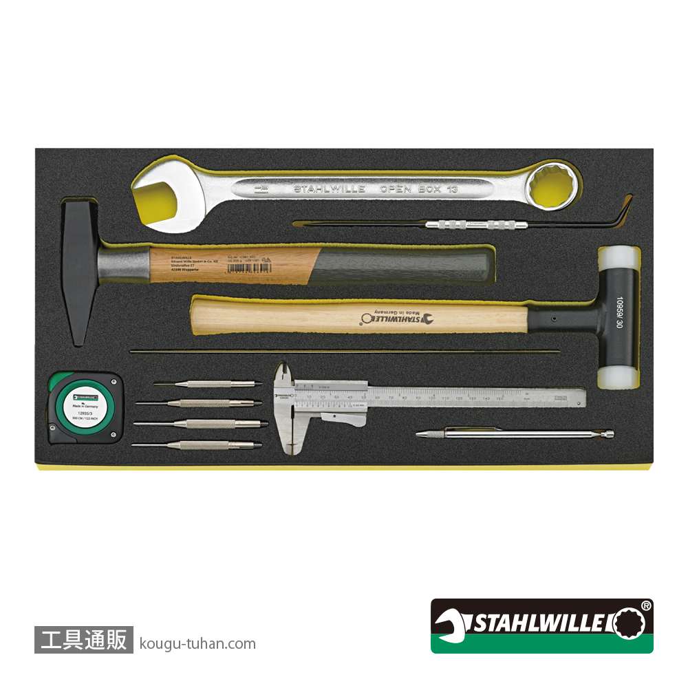 スタビレー 13224AWT/TS 航空機用AOG工具154点セットの画像