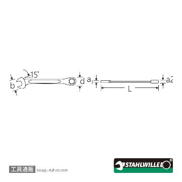 スタビレー 17F-10FLACH ラチェットコンビネーションレンチフラット 10mmの画像