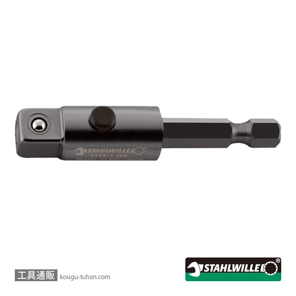 スタビレー 3316/1QR ソケットアダプター (33161001)の画像