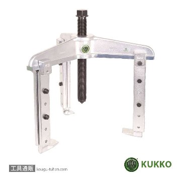 KUKKO 11-2-AV 3本アームプーラー 650MMの画像