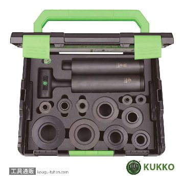 KUKKO 71 ベアリング挿入工具(スチール) フルセット画像