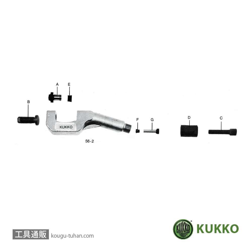 KUKKO 56-2ERS 56-2用 スペアパーツセット「送料無料」【工具通販.本店】