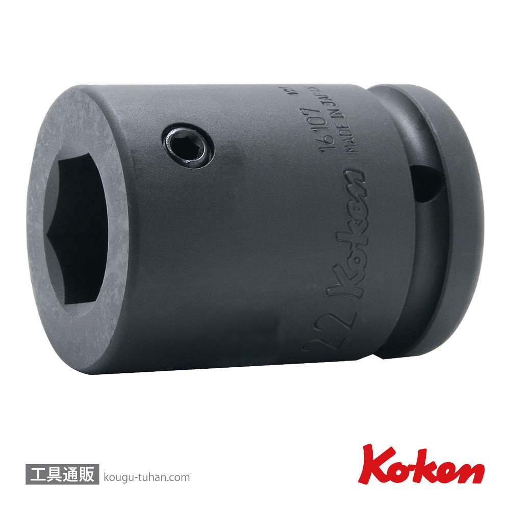 コーケン 16107 3/4"インパクトビットホルダー 22mm画像
