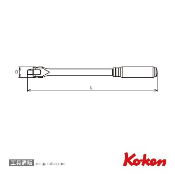 コーケン 4768Z-430 Z-EAL 1/2"スピンナハンドル430mmの画像