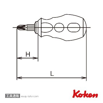 コーケン 168CS-2X6 差替えドライバー(スタッビー)No.2xNo.6の画像