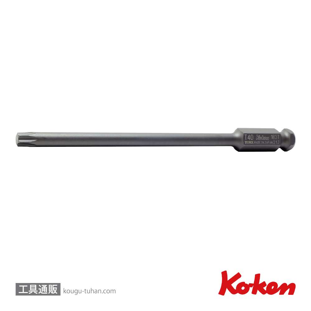 コーケン 183T.150-T40 インパクトトルクスビット T40の画像