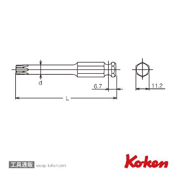 コーケン 183T.150-T40 インパクトトルクスビット T40画像