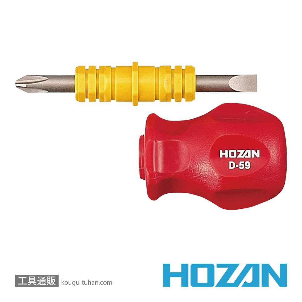 HOZAN 【工具通販.本店】 最短即日発送
