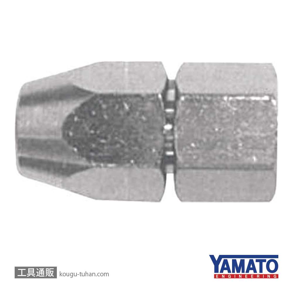 ヤマトエンジニアリング UJ65-FG1/4 ウレタンホースジョイント G1/4 (6.5x10)の画像