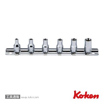 コーケン RS2425/6 1/4"トルクスソケットレールセット 6ヶ組の画像