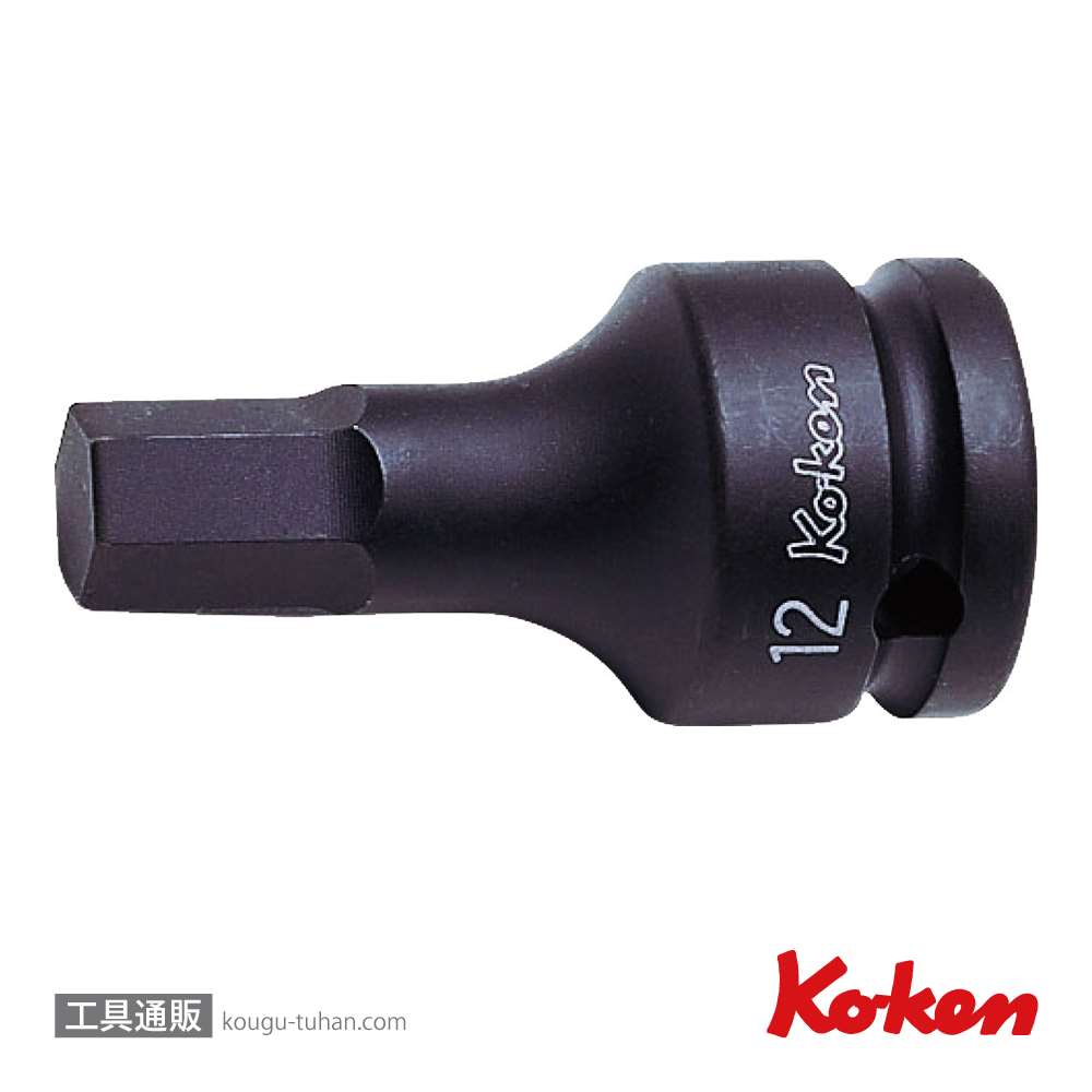 コーケン 14012M.60-13 1/2"インパクトヘックスビットソケット 13mmの画像
