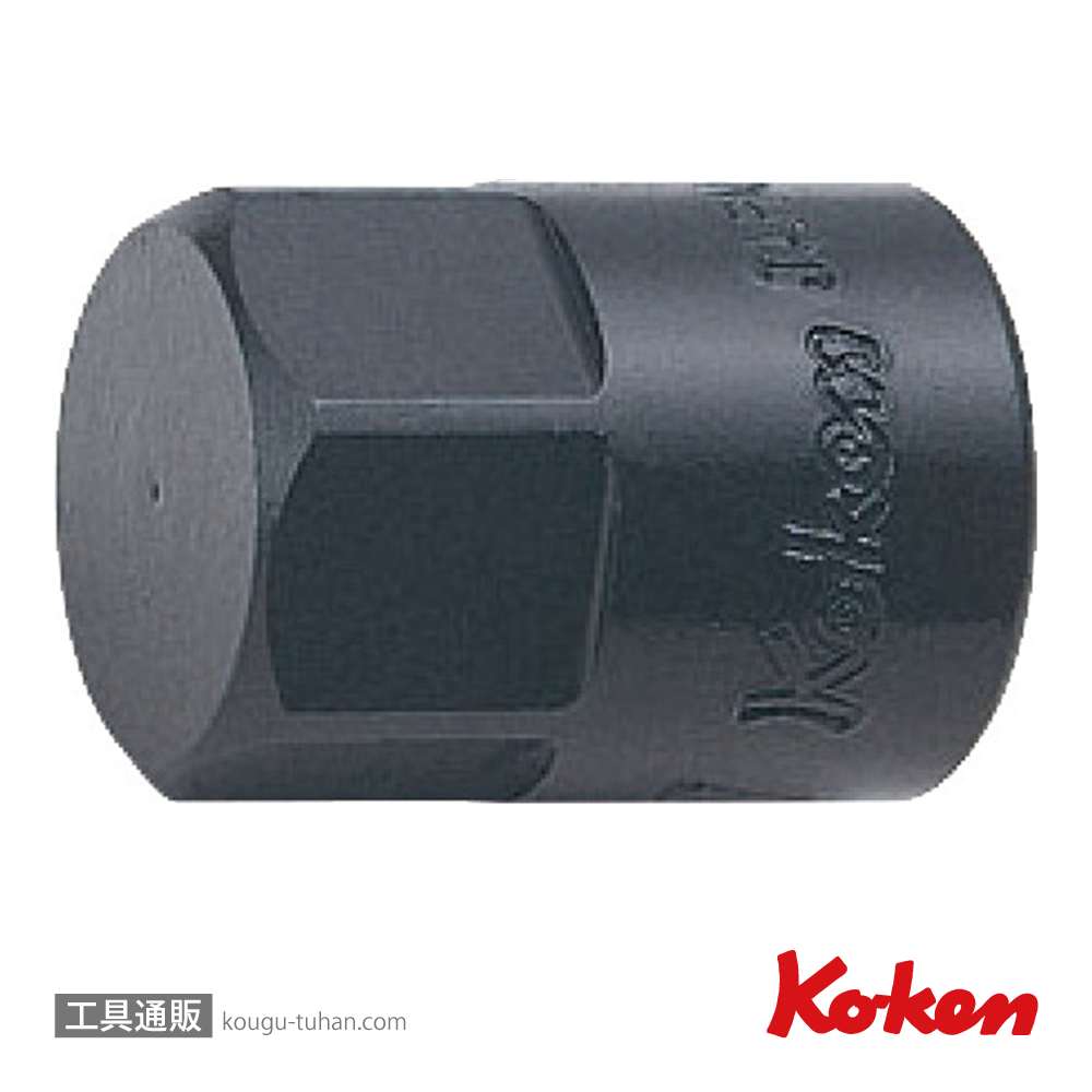 コーケン 3012M.25-17 3/8"ヘックスビットソケット 17mmの画像