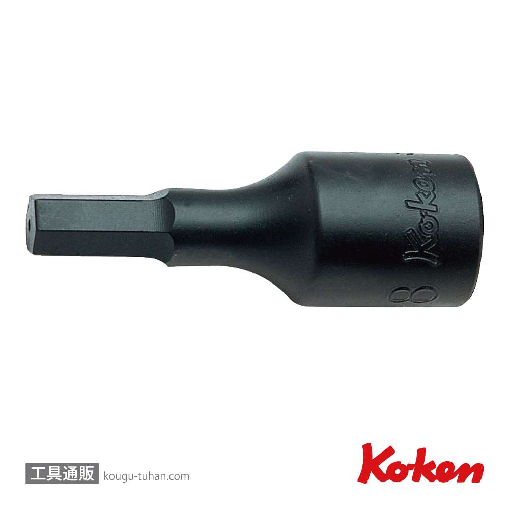 コーケン 4012M.60-8 1/2"ヘックスビットソケット 8mmの画像