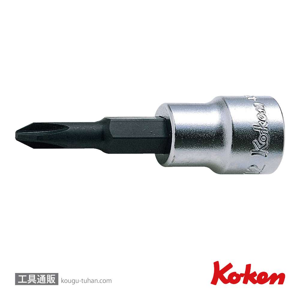 コーケン 3000-2 3/8"プラスビットソケット 全長60mm No.2の画像