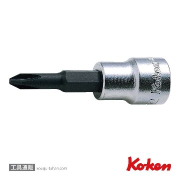 コーケン 3000-3 3/8"プラスビットソケット 全長60mm No.3の画像