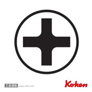 コーケン 3000-3 3/8"プラスビットソケット 全長60mm No.3の画像