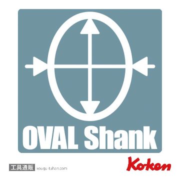 コーケン 3768Z-250 Z-EAL 3/8"スピンナハンドルの画像