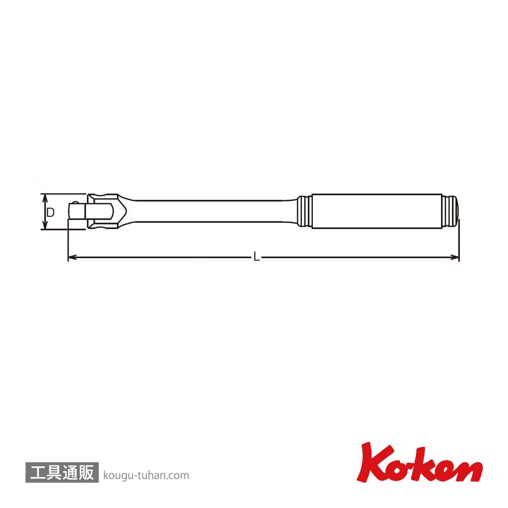 コーケン 3768N-175 3/8"スピンナハンドル(ローレットグリップ)の画像
