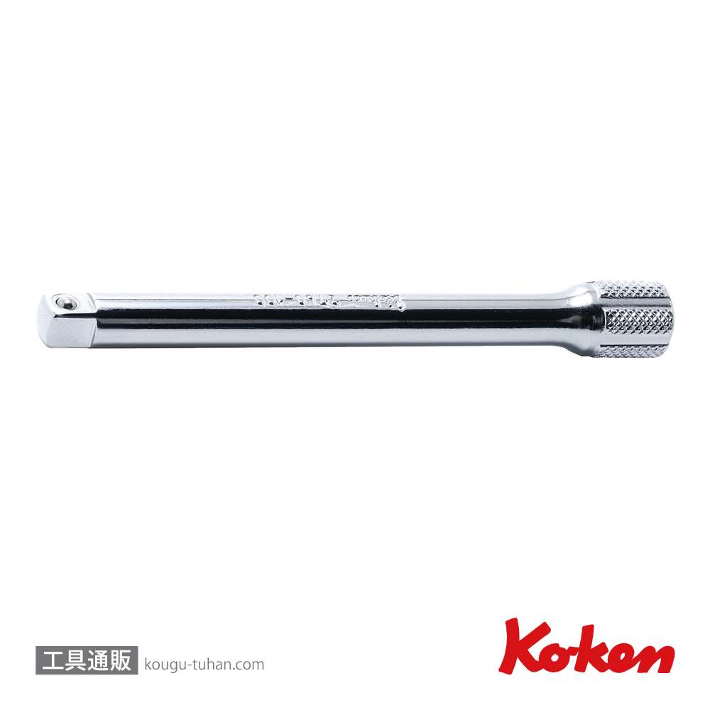 コーケン 2760-150 1/4"エクステンションバー 全長150mmの画像