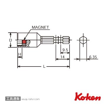 コーケン 115W.50-7 1/4"H ナットセッター(マグネット) 7mmの画像