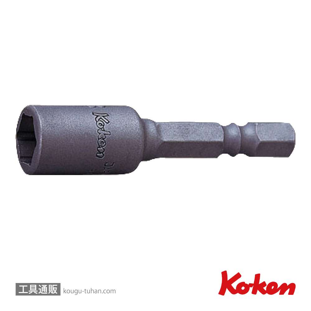 コーケン 115W.50-8 1/4"H ナットセッター(マグネット) 8mmの画像