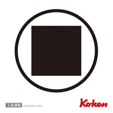 コーケン 112-50B 1/4"H アダプターの画像