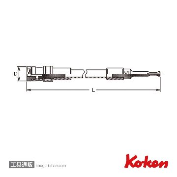 コーケン KH004-L1300 ハンマードリル用 延長棒 1300mmの画像