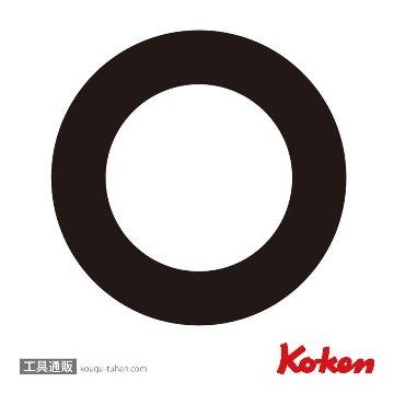 コーケン 4103M-8(1.25) 1/2"スタッドボルトセッター M8の画像