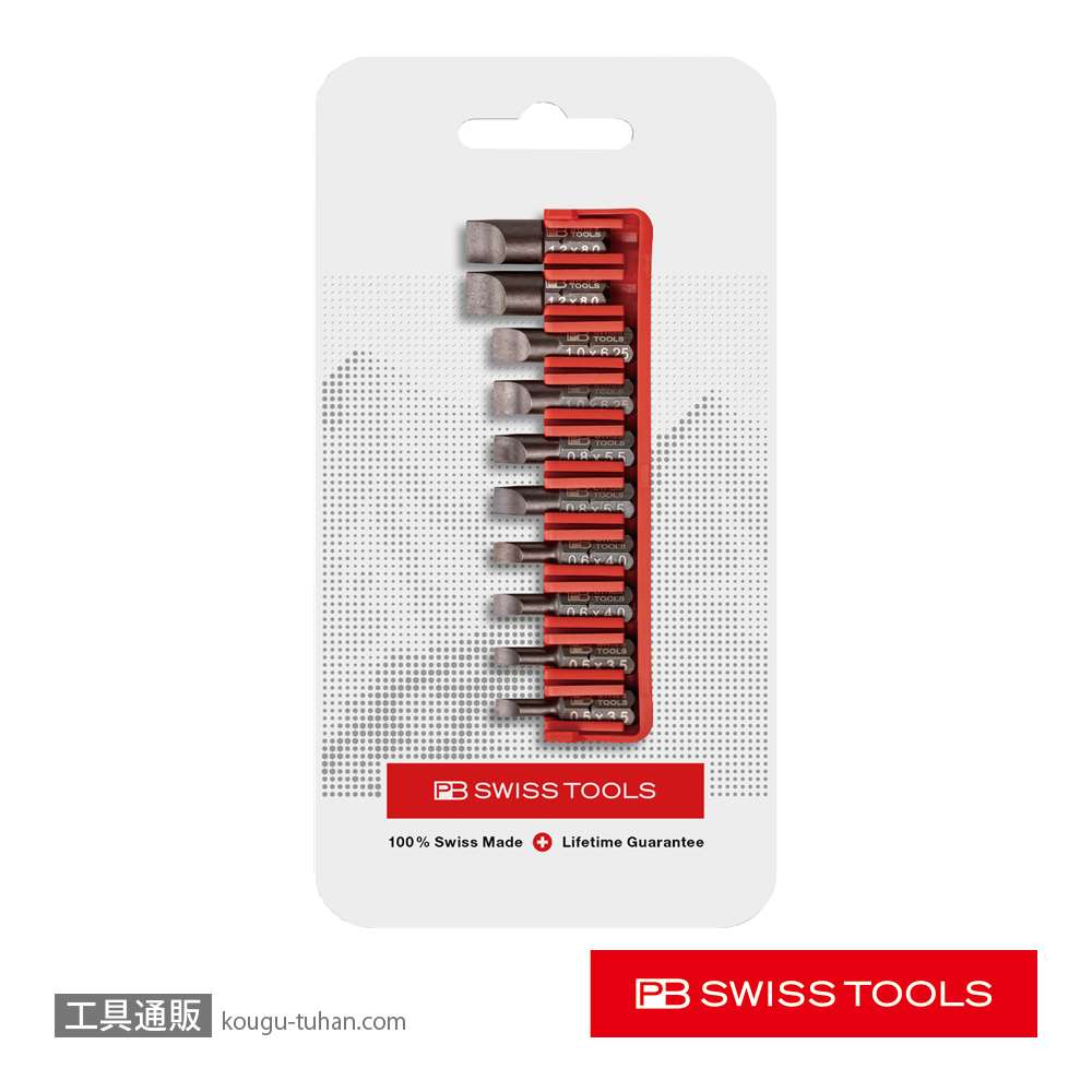 PB C6.707CN ドライバービット10本組セット ビットホルダーの画像