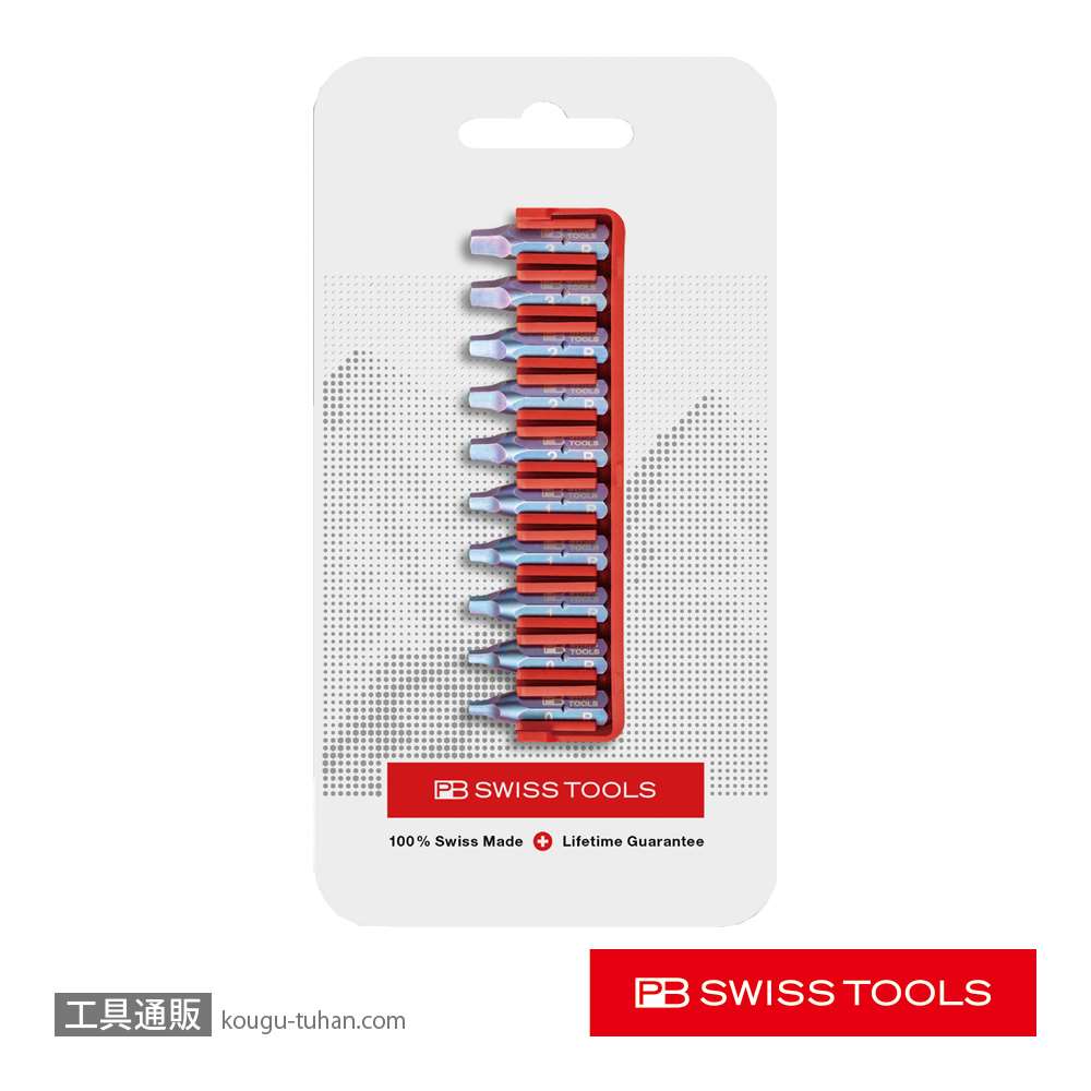 PB C6.708CN ドライバービット10本組セット ビットホルダーの画像