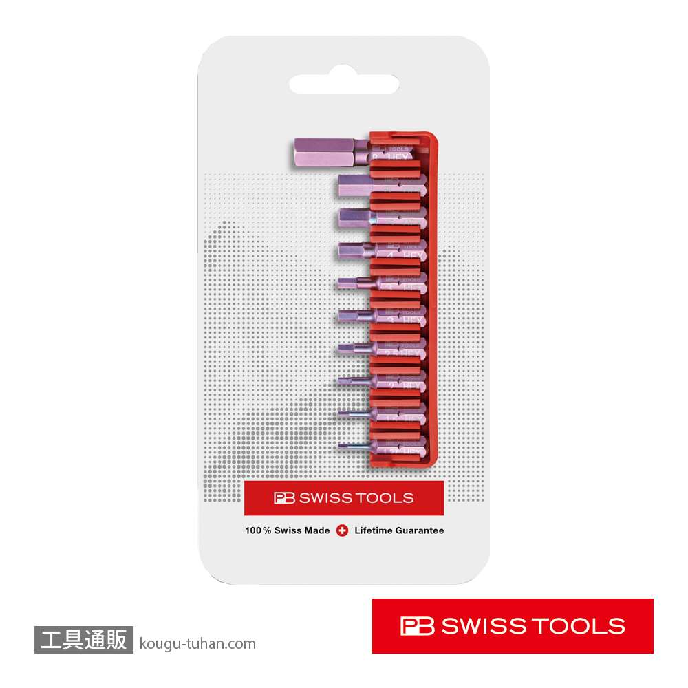 PB C6.709CN ドライバービット10本組セット ビットホルダーの画像