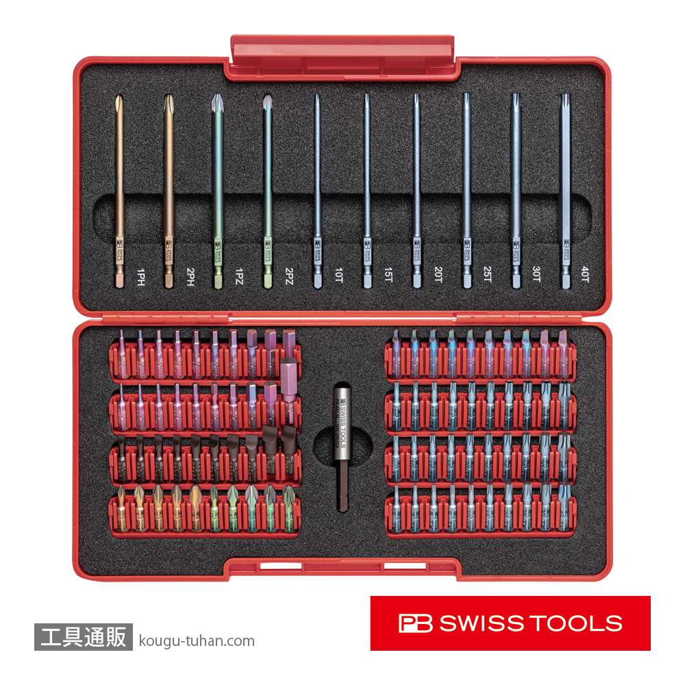 PB C6.792TB ドライバービット90本組セット(ボックス入り)の画像