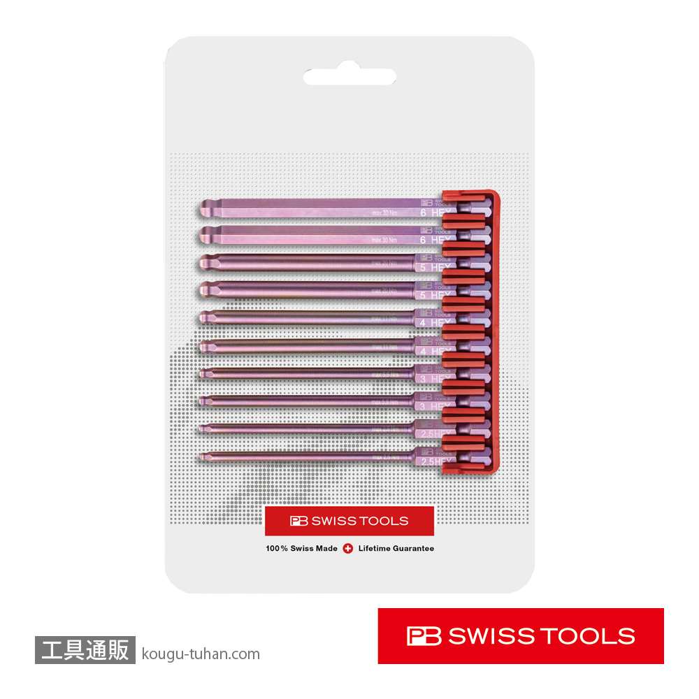 PB E6L.715CN 段付きビット10本組セット ビットホルダーの画像