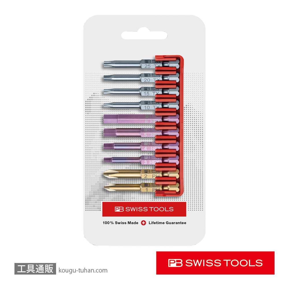 PB E6.700CN 段付きビット10本組セット ビットホルダー付の画像