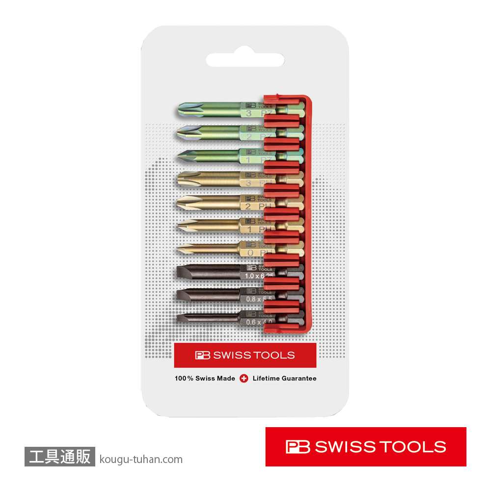 PB E6.701CN 段付きビット10本組セット ビットホルダー付の画像