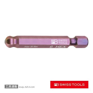 E6.212/6 ボールポイントビット 6mm 六角穴用