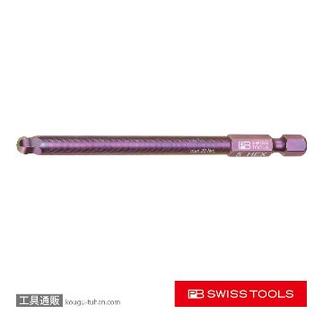 E6L.212/5 ボールポイントビットロング 5mm 六角穴用
