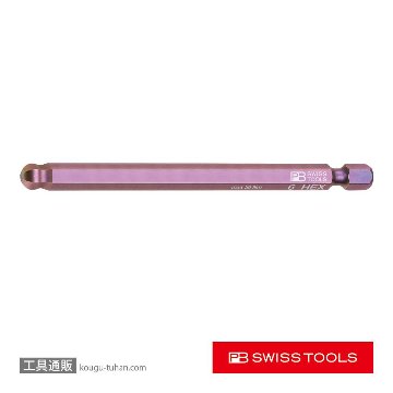 E6L.212/6 ボールポイントビットロング 6mm 六角穴用