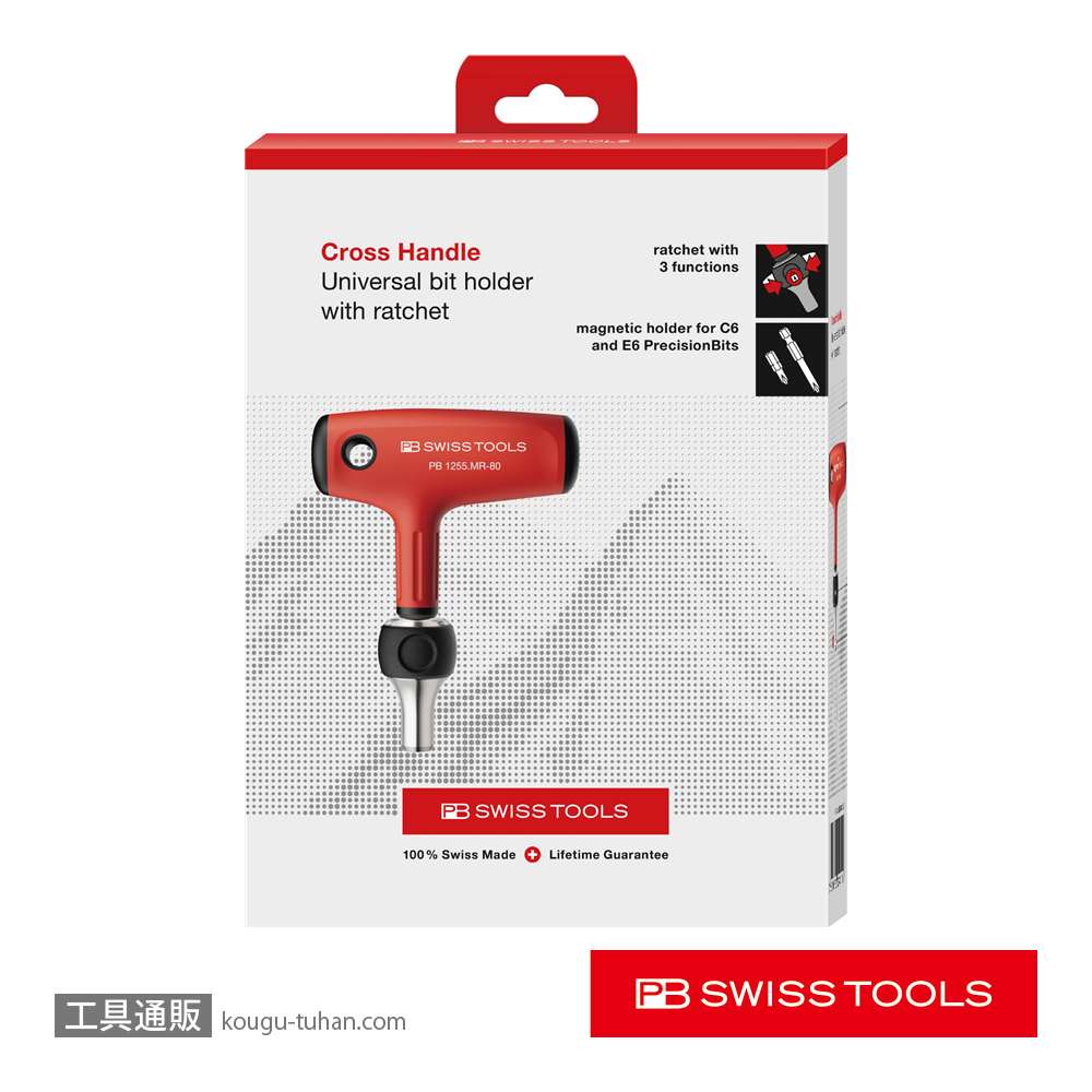 PB 1255.MR-80CBB クロスハンドル ラチェット式ドライバーの画像
