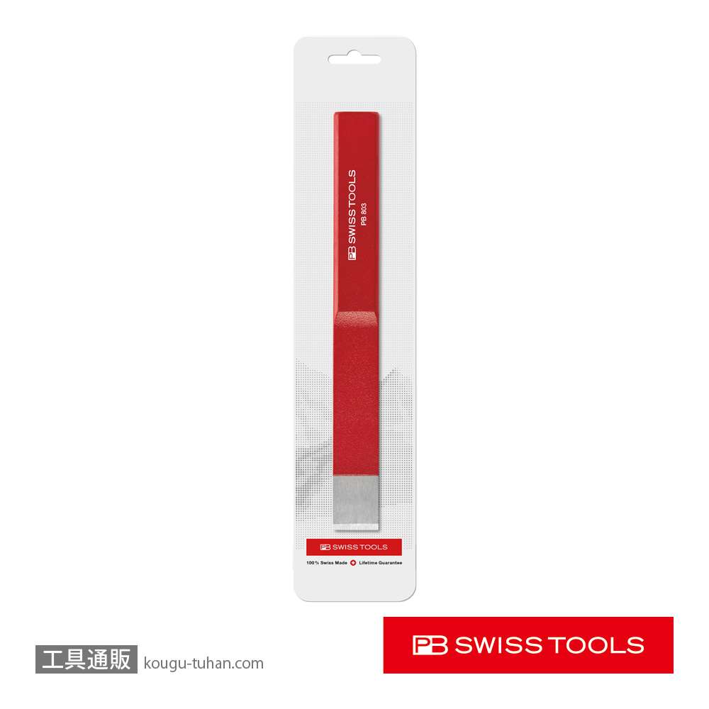 PB 803.CNJ スロットタガネの画像