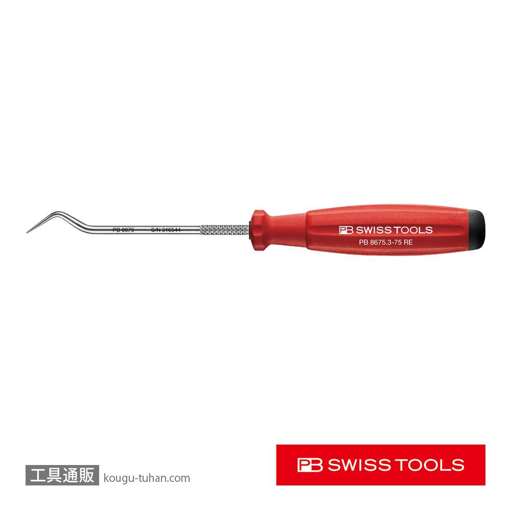 PB 8675.3-75RE スイスグリップ ピックツール ベントタイプの画像