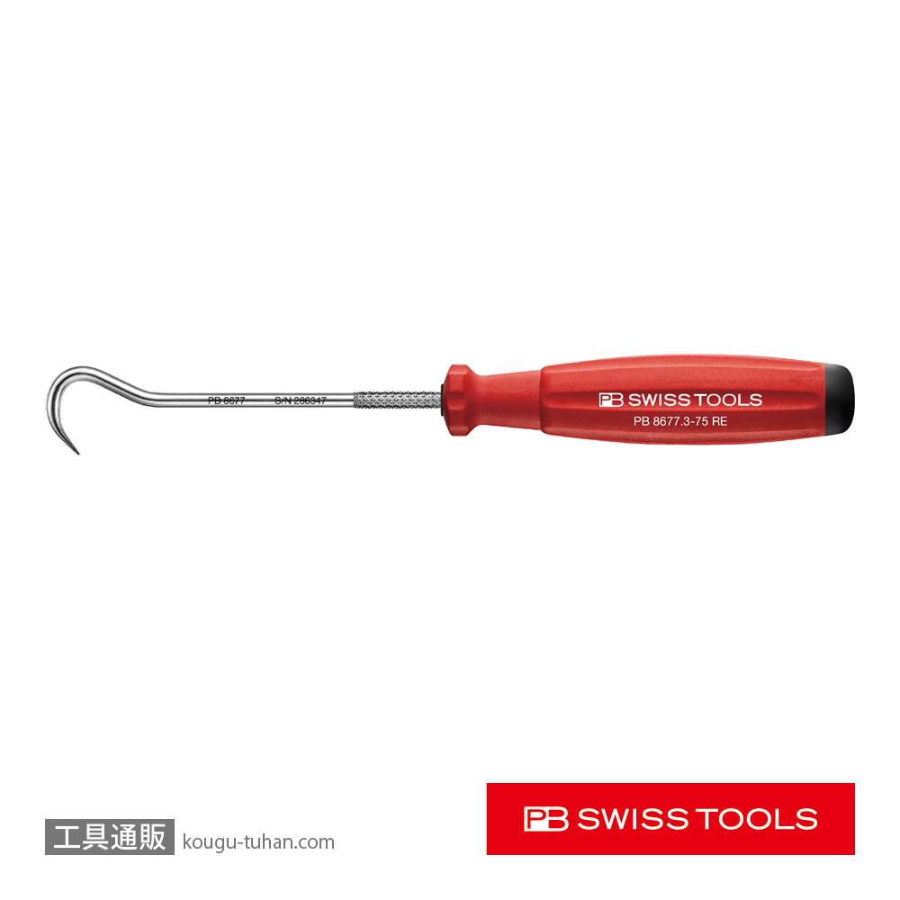 PB 8677.3-75RE スイスグリップ ピックツール フックタイプの画像