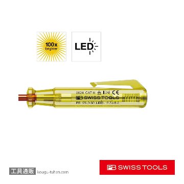PB 175.0-60LEDCN 検電ドライバーLED AC100V-250Vの画像