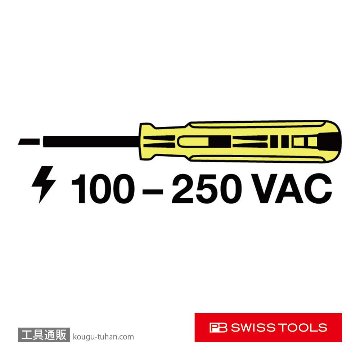 PB 175.1-75LED 検電ドライバーLED AC100V-250V用の画像