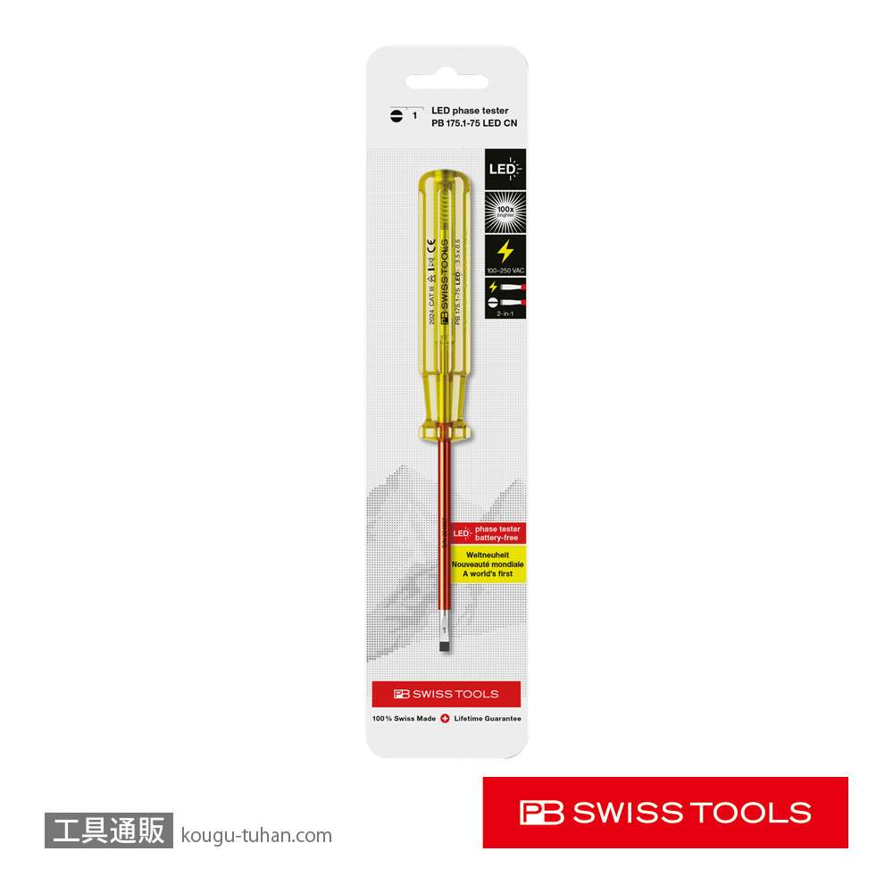 PB 175.1-75LEDCN 検電ドライバーLED AC100V-250Vの画像